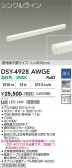 DAIKO ����ŵ� ���ܾ����Ѵ�� DSY-4928AWGE
