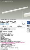 DAIKO ����ŵ� ���ܾ����Ѵ�� DSY-4930WWGE