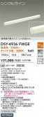 DAIKO ����ŵ� ���ܾ����Ѵ�� DSY-4936FWGE