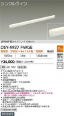 DAIKO ����ŵ� ���ܾ����Ѵ�� DSY-4937FWGE