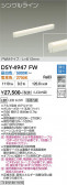 DAIKO ����ŵ� ���ܾ����Ѵ�� DSY-4947FW
