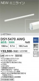 DAIKO ����ŵ� ���ܾ����Ѵ�� DSY-5470AWG