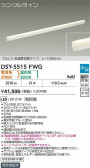 DAIKO ����ŵ� ���������ش��ܾ����Ѵ�� DSY-5515FWG