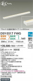 DAIKO ����ŵ� ���������ش��ܾ����Ѵ�� DSY-5517FWG