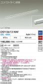 DAIKO ����ŵ� ���ܾ����Ѵ�� DSY-5613NW