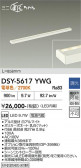 DAIKO ����ŵ� ���ܾ����Ѵ�� DSY-5617YWG