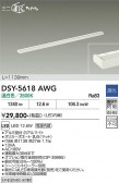 DAIKO ����ŵ� ���ܾ����Ѵ�� DSY-5618AWG