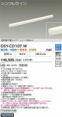DAIKO ����ŵ� Ĵ�����ܾ������ DSY-CD107W