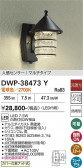 DAIKO ����ŵ� �ʹ����󥵡��ե����ȥɥ��饤�� DWP-38473Y