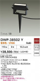 DAIKO ����ŵ� �����ȥɥ����ݥå� DWP-38502Y