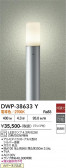 DAIKO ����ŵ� �����ȥɥ������ݡ��� DWP-38633Y