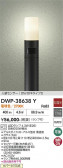 DAIKO ����ŵ� �ʹ����󥵡��ե����ȥɥ������ݡ��� DWP-38638Y