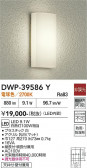 DAIKO ����ŵ� �Ἴ�� DWP-39586Y