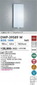 DAIKO ����ŵ� �ʹ����󥵡��ե����ȥɥ��饤�� DWP-39589W