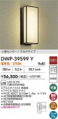 DAIKO ����ŵ� �ʹ����󥵡��ե����ȥɥ��饤�� DWP-39599Y