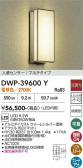 DAIKO ����ŵ� �ʹ����󥵡��ե����ȥɥ��饤�� DWP-39600Y