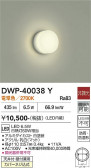 DAIKO ����ŵ� �Ἴ�� DWP-40038Y