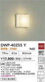 DAIKO ����ŵ� �Ἴ�� DWP-40255Y