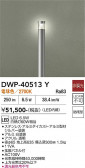 DAIKO ����ŵ� �����ȥɥ������ݡ��� DWP-40513Y