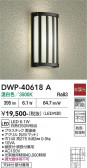 DAIKO ����ŵ� �����ȥɥ��饤�� DWP-40618A