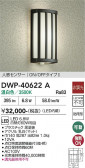 DAIKO ����ŵ� �ʹ����󥵡��ե����ȥɥ��饤�� DWP-40622A