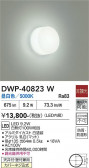 DAIKO ����ŵ� �Ἴ�� DWP-40823W