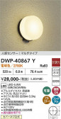 DAIKO ����ŵ� �ʹ����󥵡��ե����ȥɥ��饤�� DWP-40867Y