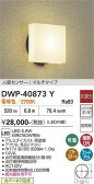 DAIKO ����ŵ� �ʹ����󥵡��ե����ȥɥ��饤�� DWP-40873Y
