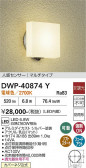 DAIKO ����ŵ� �ʹ����󥵡��ե����ȥɥ��饤�� DWP-40874Y