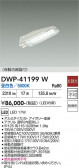 DAIKO ����ŵ� ��ư���Ǵ��ե����ȥɥ������� DWP-41199W