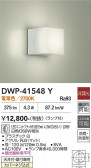 DAIKO ����ŵ� �Ἴ�� DWP-41548Y