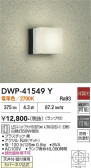 DAIKO ����ŵ� �Ἴ�� DWP-41549Y