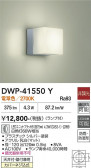 DAIKO ����ŵ� �Ἴ�� DWP-41550Y
