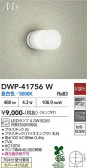 DAIKO ����ŵ� �Ἴ�� DWP-41756W