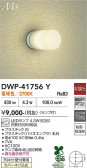 DAIKO ����ŵ� �Ἴ�� DWP-41756Y
