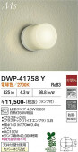 DAIKO ����ŵ� �Ἴ�� DWP-41758Y