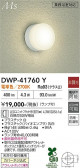 DAIKO ����ŵ� �Ἴ�� DWP-41760Y