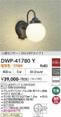 DAIKO ����ŵ� �ʹ����󥵡��ե����ȥɥ��饤�� DWP-41780Y