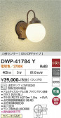 DAIKO ����ŵ� �ʹ����󥵡��ե����ȥɥ��饤�� DWP-41784Y