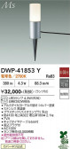 DAIKO ����ŵ� �����ȥɥ����ץ������� DWP-41853Y