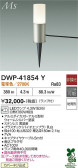 DAIKO ����ŵ� �����ȥɥ����ץ������� DWP-41854Y