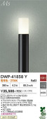 DAIKO ����ŵ� �����ȥɥ������ݡ��� DWP-41858Y