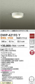 DAIKO ����ŵ� �ʹ����󥵡��վ���������� DWP-42193Y