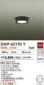 DAIKO ����ŵ� ����������󥰥饤�� DWP-42195Y