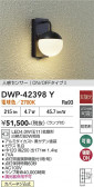 DAIKO ����ŵ� �ʹ����󥵡��ե֥饱�å� DWP-42398Y