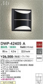 DAIKO ����ŵ� �����ȥɥ��֥饱�å� DWP-42405A