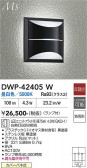DAIKO ����ŵ� �����ȥɥ��֥饱�å� DWP-42405W