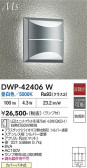 DAIKO ����ŵ� �����ȥɥ��֥饱�å� DWP-42406W