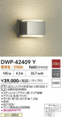 DAIKO ����ŵ� �����ȥɥ��֥饱�å� DWP-42409Y