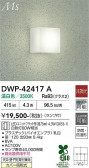 DAIKO ����ŵ� �Ἴ�� DWP-42417A